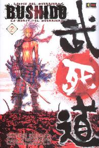 Fumetto - Bushido n.2