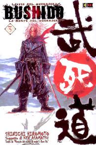 Fumetto - Bushido n.3