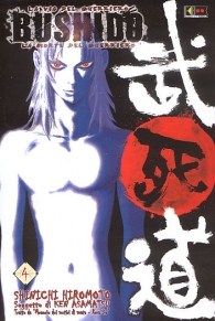 Fumetto - Bushido n.4