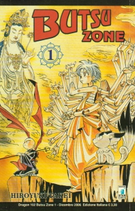 Fumetto - Butsu zone: Serie completa 1/3
