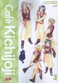Fumetto - Cafè kichijoji: Serie completa 1/3