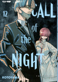 Fumetto - Call of the night n.12