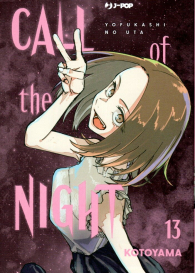 Fumetto - Call of the night n.13