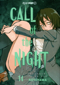 Fumetto - Call of the night n.14