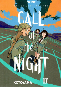 Fumetto - Call of the night n.17