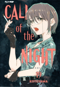 Fumetto - Call of the night n.19