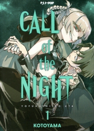 Fumetto - Call of the night n.1