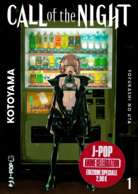 Fumetto - Call of the night n.1: Variant cut-price