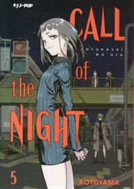 Fumetto - Call of the night n.5