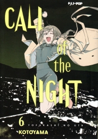 Fumetto - Call of the night n.6
