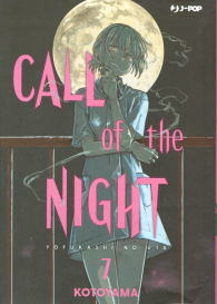 Fumetto - Call of the night n.7