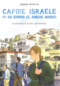 Fumetto - Capire israele in 60 giorni (e anche meno)
