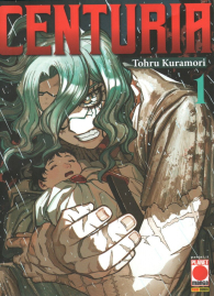 Fumetto - Centuria n.1