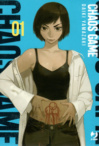 Fumetto - Chaos game n.1