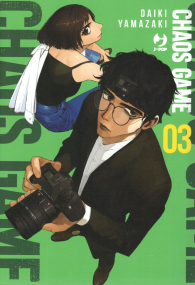 Fumetto - Chaos game n.3