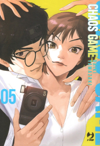 Fumetto - Chaos game n.5