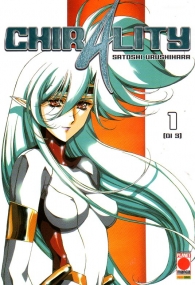 Fumetto - Chirality: Serie completa 1/3