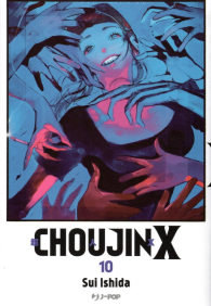 Fumetto - Choujin X n.10
