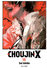 Fumetto - Choujin X n.13
