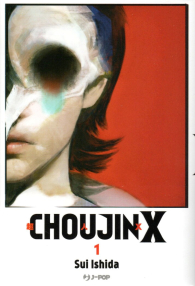 Fumetto - Choujin X n.1