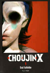 Fumetto - Choujin X n.1: Discovery edition