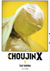 Fumetto - Choujin X n.3
