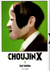 Fumetto - Choujin X n.4