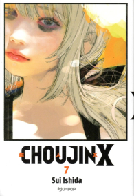 Fumetto - Choujin X n.7