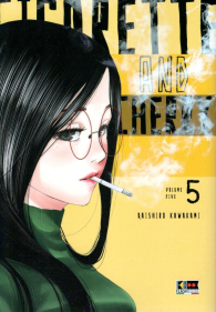 Fumetto - Cigarette and cherry n.5