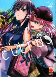 Fumetto - Citrus+ n.4