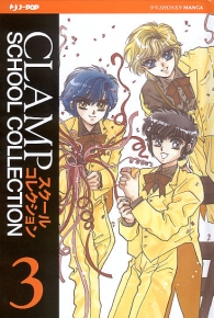 Fumetto - Clamp school - collection n.3: Clamp school detective n.1