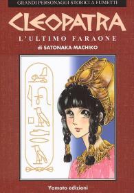 Fumetto - Grandi personaggi storici a fumetti n.10: Cleopatra - l'ultimo faraone