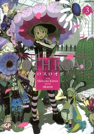 Fumetto - Cloth road n.3