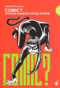 Fumetto - Comic? atsushi kaneko extra works