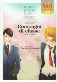 Fumetto - Compagni di classe - third season
