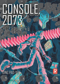 Fumetto - Console, 2073