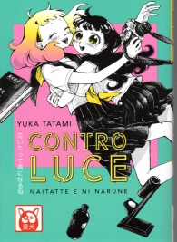 Fumetto - Contro luce