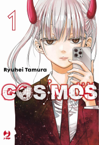 Fumetto - Cosmos n.1