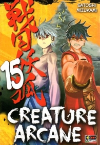 Fumetto - Creature arcane n.15