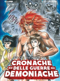 Fumetto - Cronache delle guerre demoniache