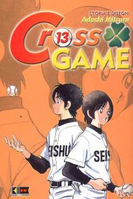 Fumetto - Cross game n.13