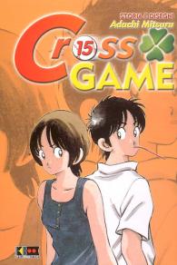Fumetto - Cross game n.15
