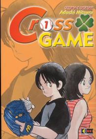 Fumetto - Cross game n.1