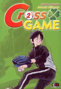 Fumetto - Cross game n.2