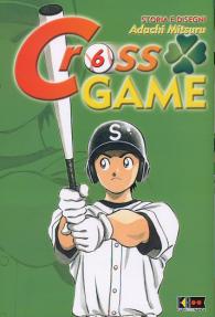 Fumetto - Cross game n.6
