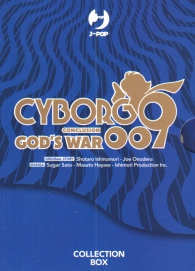 Fumetto - Cyborg 009 - god's war: Serie completa 1/5 con cofanetto