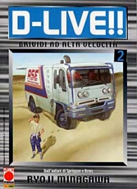 Fumetto - D-live: Serie completa 1/4