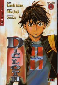 Fumetto - D-cloth n.1