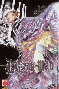 Fumetto - Dgray-man n.12