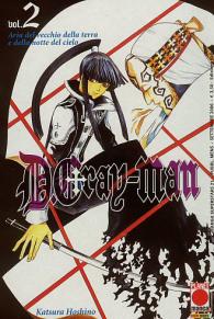 Fumetto - Dgray-man n.2